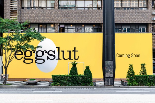 ▲에그슬럿 3호점 '강남점' 호딩