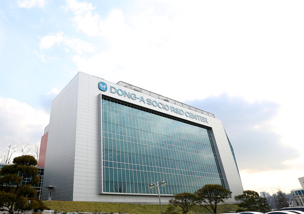 ▲동아쏘시오R&D센터