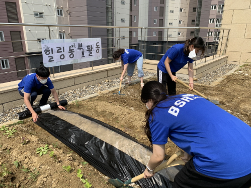 ▲bhc치킨 ‘해바라기 봉사단’ 5기 1조 봉사활동 이미지