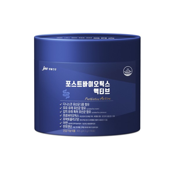 ▲포스트바이오틱스 액티브