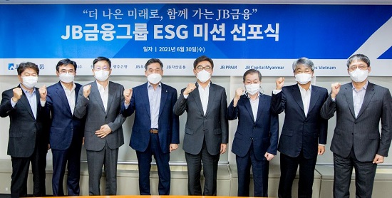 ▲ JB금융그룹은 지난 달 30일 경영진과 ESG 위원회 위원들이 참석한 가운데 ESG 선포식을 가졌다.