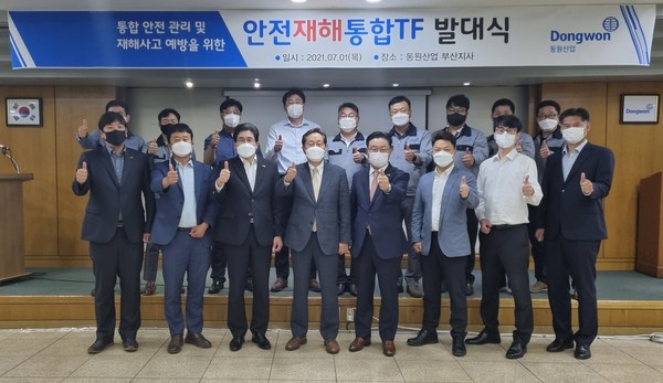 ▲이명우 동원산업 대표이사(앞줄 왼쪽에서 네 번째)와 최근배 안전재해통합TF장(앞줄 왼쪽에서 다섯 번째) 등 임직원들이 안전재해통합TF 발대식에서 기념 사진을 촬영하고 있다