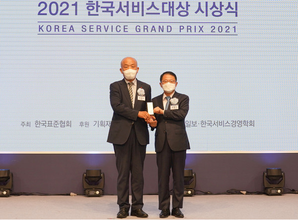 ▲롯데건설 최광우 상무(왼쪽)가 2021 한국서비스대상 시상식에서 수상 후 기념촬영을 하고 있다.
