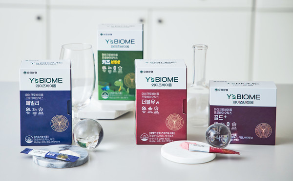 ▲와이즈바이옴