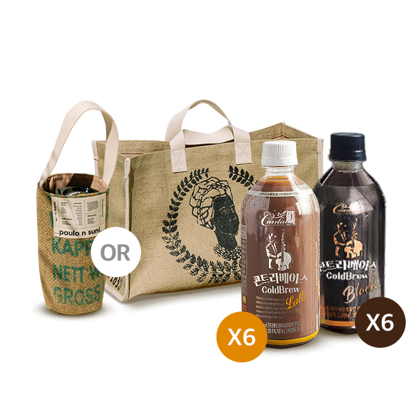 ▲칸타타 콘트라베이스 피크닉 세트