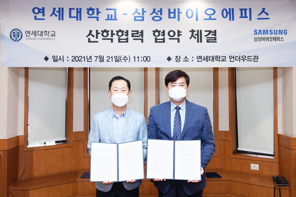 ▲삼성바이오에피스 대표이사 고한승 사장(왼쪽)과 연세대학교 서승환 총장