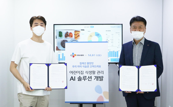 ▲CJ프레시웨이 강연중 전략사업본부장(오른쪽)과 누비랩 김대훈 대표