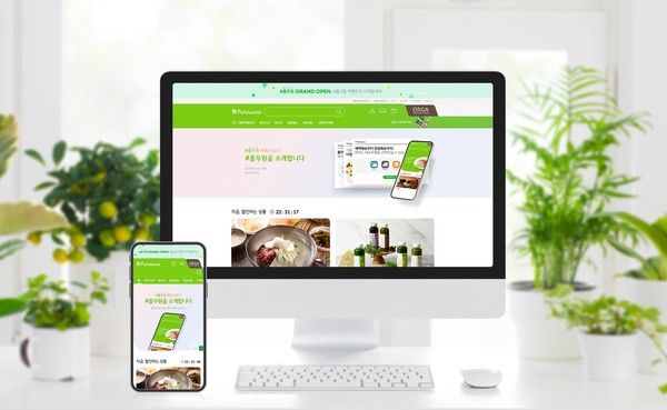 ▲풀무원그룹의 전사 온라인몰을 통합한 '#풀무원'이 지난 2일 론칭됐다