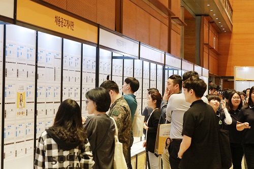 ▲ 지난 2011년부터 시작된 KB굿잡 취업박람회가 구직자들에게 양질의 일자리를 제공하고 있다는 평가를 받고 있다. 올해는 코로나19 여파로 비대면 형태로 지난 5월 말 1회 박람회가 개최됐다.