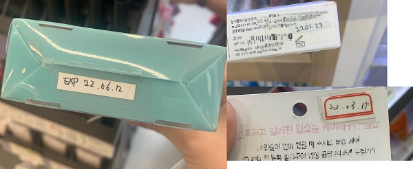 ▲ CJ올리브영, 롭스, 랄라블라 직원들이 입고된 상품 겉포장에 유통기한이 표기돼 있는지 확인 후 없는 경우 직접 표시하고 있다.