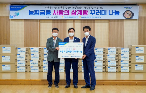 ▲ 손병환 NH농협금융지주 회장(사진 오른쪽)과 윤관석 의원(사진 가운데), 송수영 만수2동장(사진 왼쪽)이 사랑의 삼계탕 꾸러미 전달 후 기념촬영을 하고 있다.