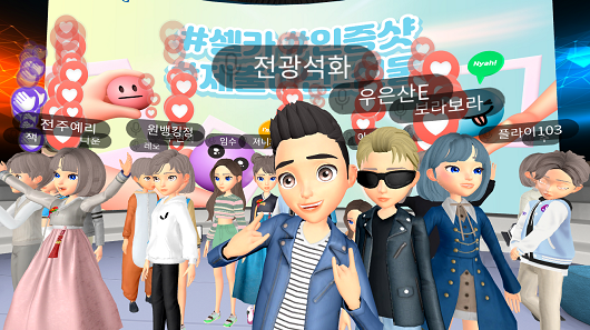 ▲ 권광석 우리은행장이 ‘전광석화’라는 닉네임으로 메타버스 플랫폼에 접속한 MZ직원들과 직접 셀프 카메라를 찍고 있다.