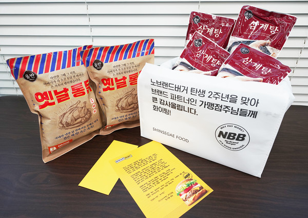 ▲신세계푸드가 노브랜드 버거 가맹점주들에게 전달한 보양식 세트와  원정훈 외식담당의 손편지