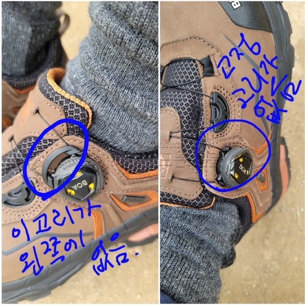 ▲등산화 다이얼 고정고리가 왼쪽에는 없어 소비자가 품질 불만을 지적했다.