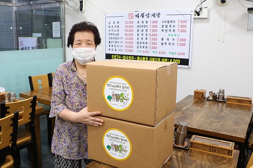 ▲ KB국민은행과 함께 아동 가정에게 전달할 영양식을 준비 중인 여의도 인근 음식점 대표