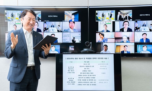 ▲ 권준학 농협은행장은 11일 서대문구 본사에서 화상으로 열린 영국 런던 대표사무소 개소식을 국외 점포장들과 함께 축하하고 있다.