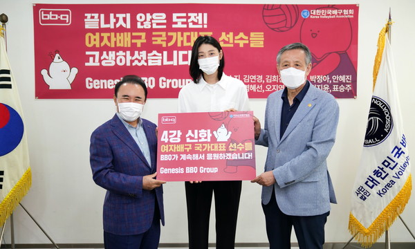 ▲제너시스BBQ 그룹 윤홍근 회장(왼쪽)과 여자배구 대표팀 주장 김연경 선수(가운데), 대한민국배구협회 오한남 회장