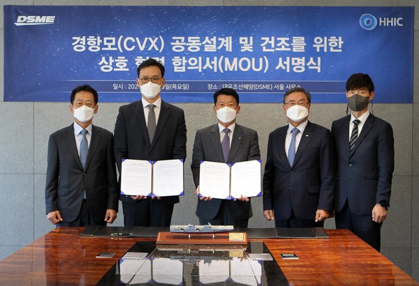 ▲대우조선해양 이성근 사장(오른쪽에서 두번째), 한진중공업 이병모 사장(왼쪽 첫번째)과 양사 관계자들의 모습