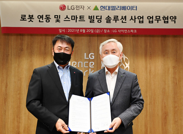 ▲(왼쪽부터)LG전자 BS사업본부장 권순황 사장, 현대엘리베이터 송승봉 대표이사