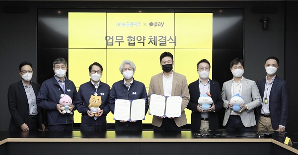 ▲ DGB금융그룹과 카카오페이는 23일 카카오페이 본사에서 전략적 제휴를 위한 업무 협약식을 가졌다. 왼쪽부터 강정훈 DGB금융지주 미래기획부장, 황병우 DGB금융그룹 미래기획총괄상무, 김영석 DGB금융그룹 경영관리총괄전무, 김태오 DGB금융그룹 회장, 류영준 카카오페이 대표, 장기주 카카오페이 재무총괄부사장, 신원근 카카오페이 전략총괄부사장, 장성찬 카카오페이 시너지전략팀장