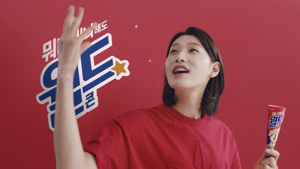 ▲월드콘 광고모델로 발탁한 김연경 선수