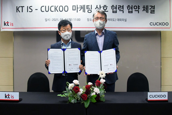 ▲KT IS 이성환 전무(왼쪽), 쿠쿠 허재영 상무