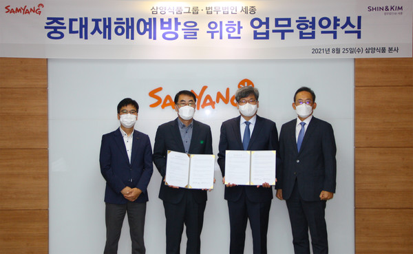 ▲(왼쪽부터) 엄기웅 삼양식품 이사, 진종기 삼양식품 대표이사, 기영석 법무법인 세종 변호사, 문기섭 법무법인 세종 고문