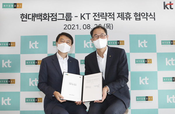 ▲KT 경영기획부문장 박종욱 사장(오른쪽)과 현대백화점 기획조정본부장 장호진 사장(왼쪽)이 협약식 후 기념촬영.