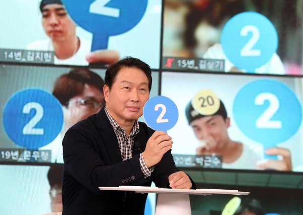 최태원 SK그룹 회장