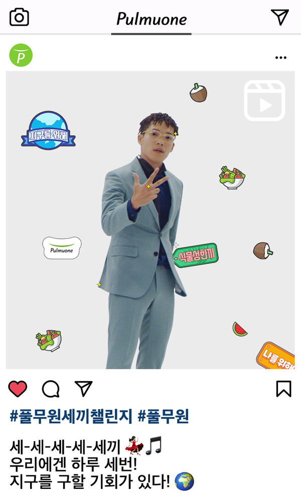 ▲'풀무원 세끼 챌린지' 이벤트 참여 예시