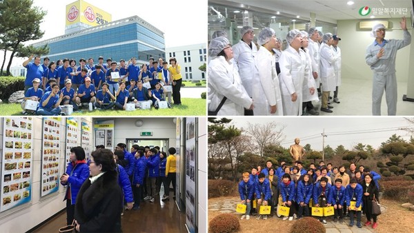 ▲오뚜기 대풍공장 탐방(사진출처: 밀알복지재단 공식 블로그)