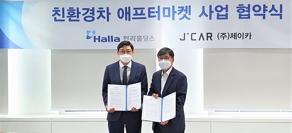 한라홀딩스 최경선 대표(오른쪽)와 제이카 강오순 대표