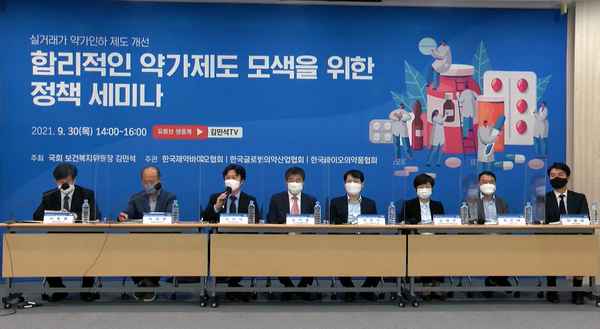 ▲(왼쪽부터) 좌장을 맡은 서동철 중앙대 약대 교수, 발제자로 나선 이재현 성균관대 약대 교수, 토론자인 오인석 대한약사회 보험이사, 김덕중 한국의약품유통협회 부회장, 양윤석 복지부 보험약제과장, 김애련 심평원 약제관리실장, 최은택 뉴스더보이스 대표, 이병태 HK이노엔 팀장