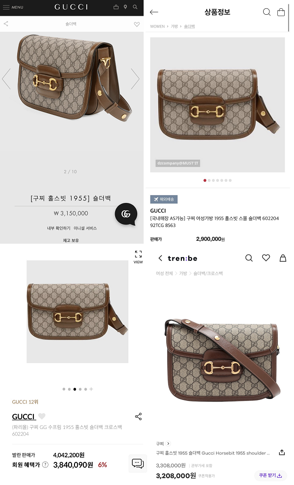 ▲(왼쪽 위부터 시계방향으로) 구찌 공식몰, 머스트잇, 트렌비, 발란