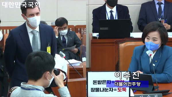 ▲한국맥도날드 앤토니 마티네즈 대표(왼쪽)와 이수진 더불어민주당 의원(국회 인터넷의사중계시스템 생중계 화면 캡처)