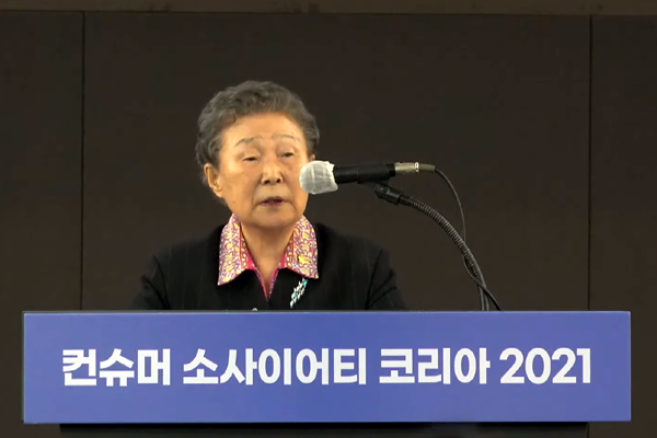 ▲김천주 소비자재단 이사장