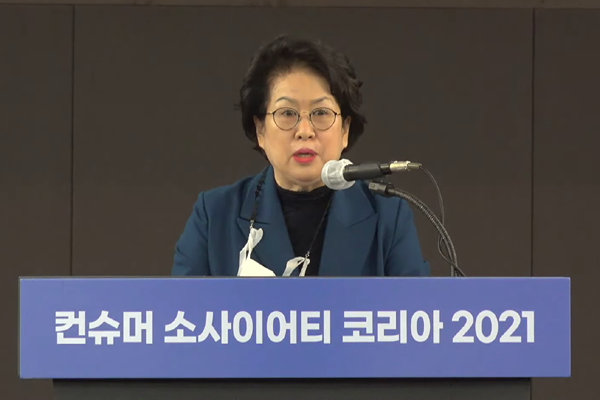 ▲남인숙 한국소비자단체협의회 부회장