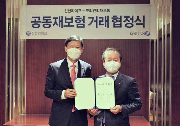 ▲성대규 신한라이프 사장(오른쪽)이 원종규 코리안리재보험 사장(왼쪽)과 공동재보험 거래 협정 체결 후 기념촬영을 하고 있다.