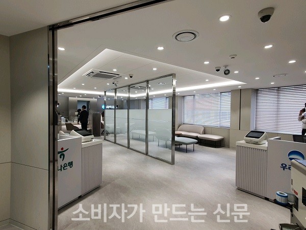 ▲ 공동점포 입구에 들어서면 왼쪽엔 하나은행, 오른쪽엔 우리은행 번호표 발급기가 위치해있다. 중간의 파티션을 경계로 두 은행의 고객 대기공간도 나눠져 있다