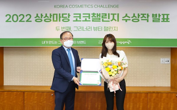 ▲이상학 KT&G 지속경영본부장(왼쪽에서 두 번째)과 최종 수상팀인 Wattieza