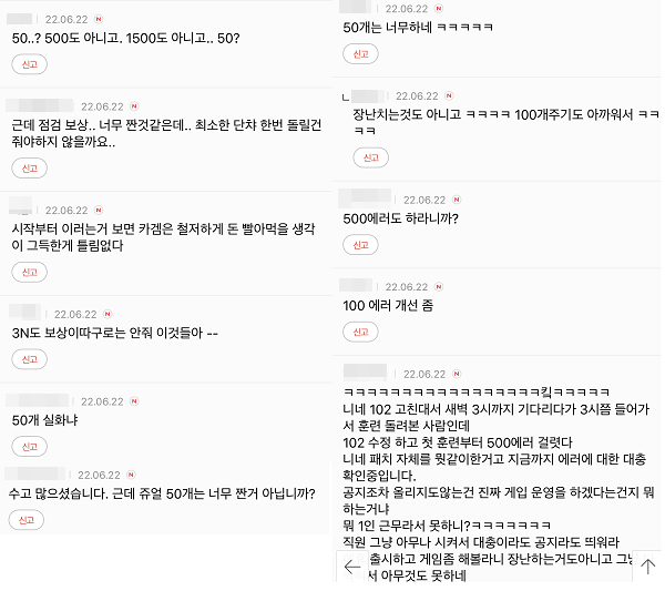▲우마무스메 공식 카페 캡처본