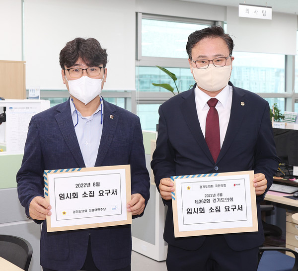 더불어민주당 조성환 수석부대표(왼쪽)와 국민의힘 김정영 수석부대표