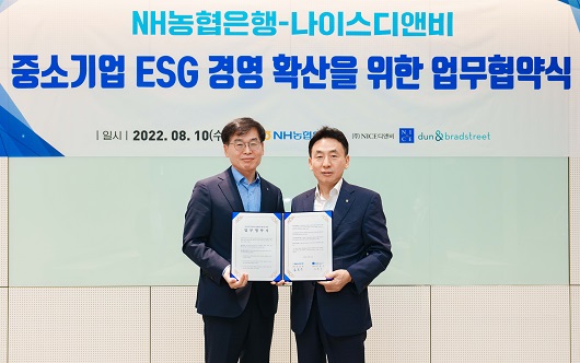 ▲ 지난 10일 나이스디앤비 본사에서 김춘안 농협은행 부행장(오른쪽)과 강용구 나이스디앤비 대표이사(왼쪽)가 중소기업 ESG경영 확산을 위한 업무협약식을 갖고 기념촬영을 하고 있다.
