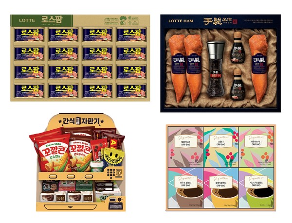 ▲롯데제과 2022년 추석 선물세트
