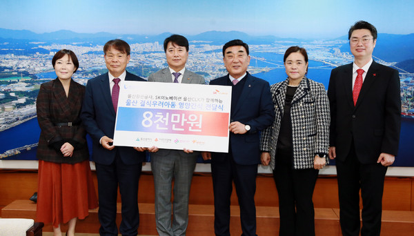 왼쪽부터 행복얼라이언스 사무국(행복나래) 임은미 실장, 김재균 울산항만공사 사장. 박정원 SK이노베이션 CLX대외협력실장, 김두겸 울산시장, 홍성임 행복도시락 울산점 이사, 조진호 울산사회복지공동모금회 사무처장