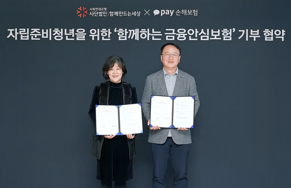 ▲ (왼쪽부터) 박상금 (사)함께만드는세상 상임이사, 임성기 카카오페이손해보험 부사장
