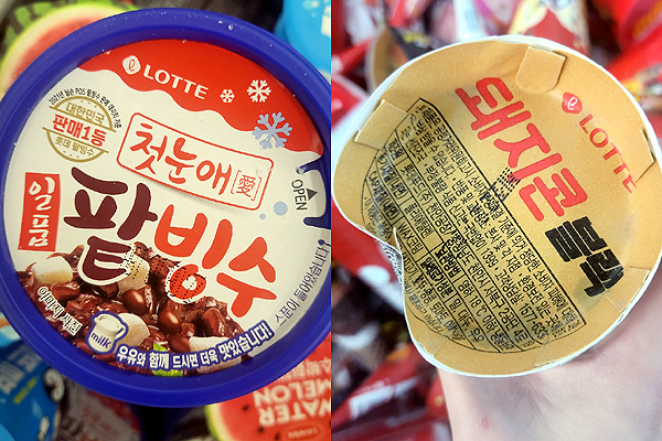 ▲롯데제과 '첫눈애 일품 팥빙수'와 '돼지콘 블랙'