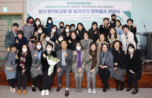 ▲(사진설명) 유한킴벌리 지속가능부문 손승우 부문장(맨 앞줄 우측 5번째)이 참석자들과 기념촬영을 하고 있다.