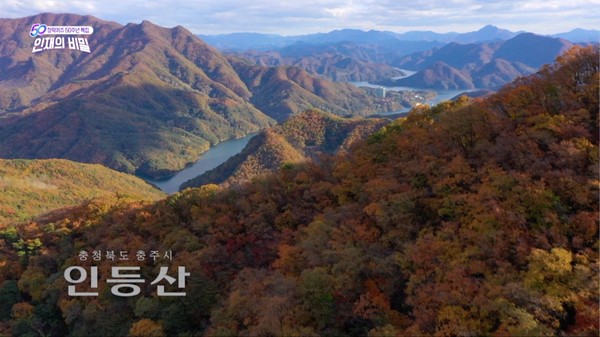 EBS 장학퀴즈 50주년 특별방송이 SK 인재양성 요람인 충청북도 충주시 인등산에서 시작되는 장면