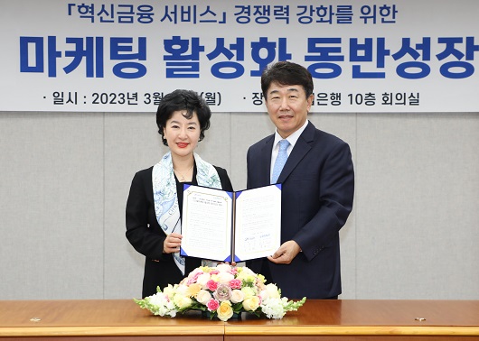 ▲ 강신숙 수협은행장(왼쪽)과 황성규 로니에프앤 회장이 업무협약서에 서명한 후 기념촬영을 하는 모습